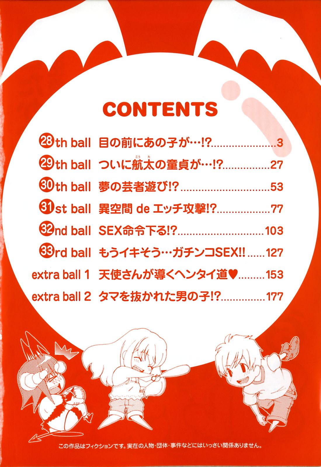 [Seguchi Takahiro] Ore Tama | My Balls Ch. 1-41 (Complete) + Extras [English] 769