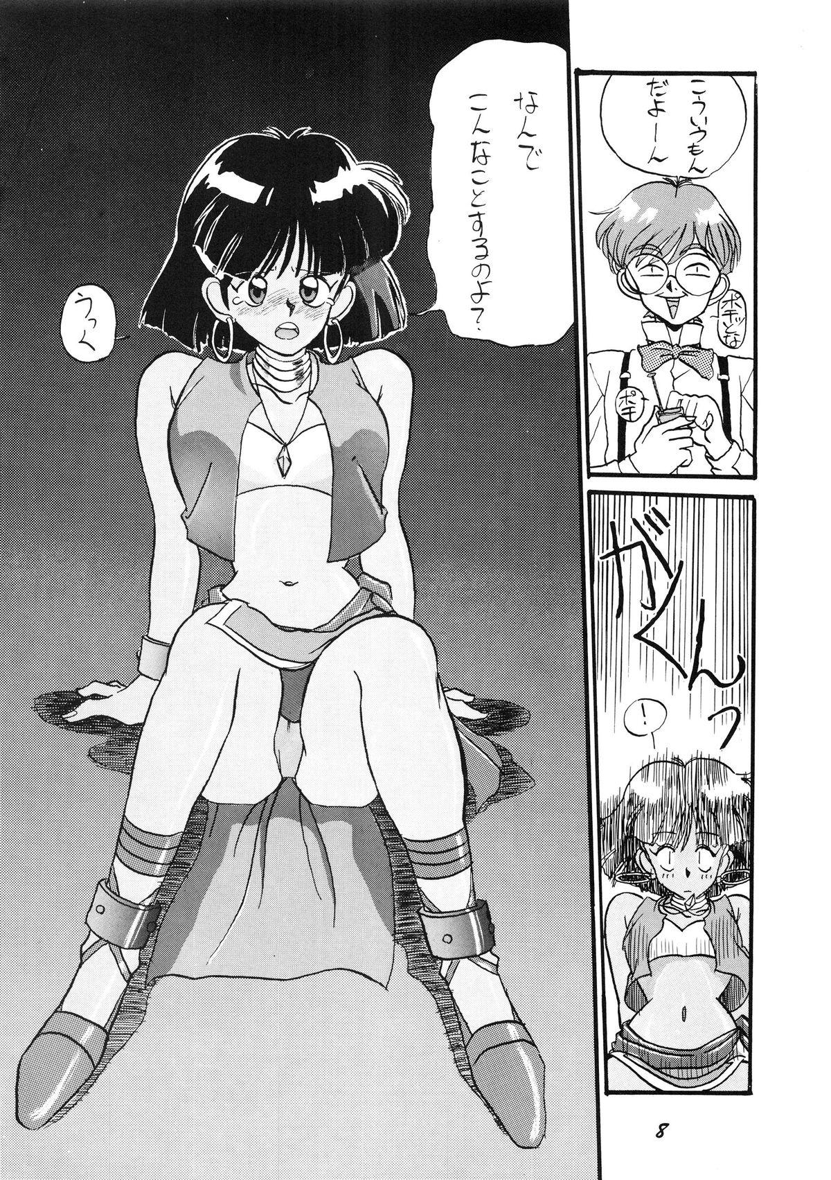 Lick PUSSY CAT Vol.19 Nadia Hon 2 - Fushigi no umi no nadia Record of lodoss war Magical angel sweet mint Straight - Page 9