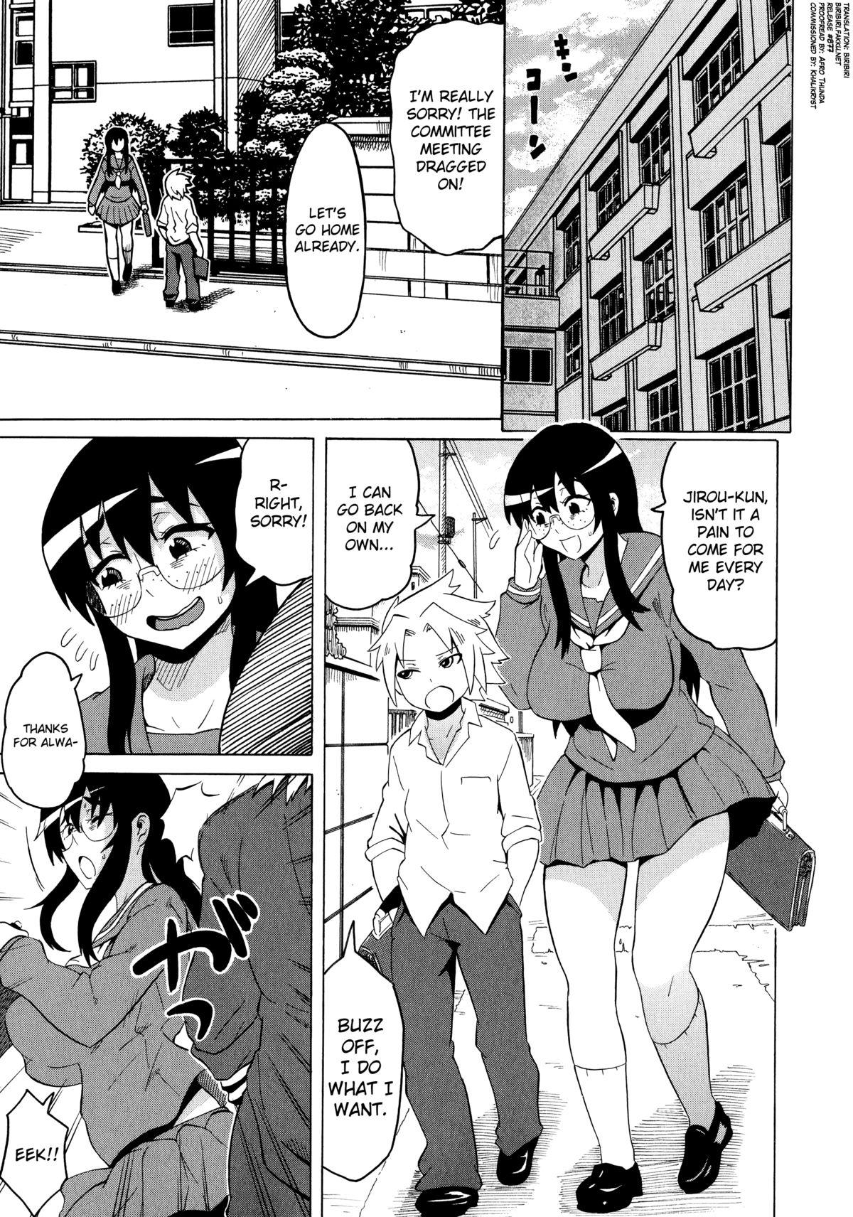 Cdmx Shota Eater Ch.1-3 Glamour Porn - Page 5