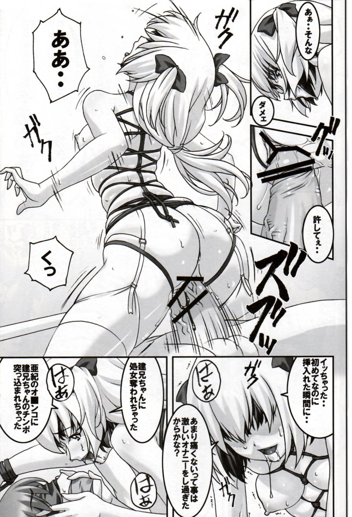 Blow Job Hatsujou Assgape - Page 10