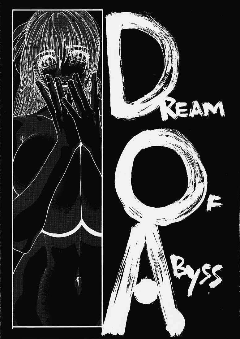 D.O.A - Dream of Abyss 2