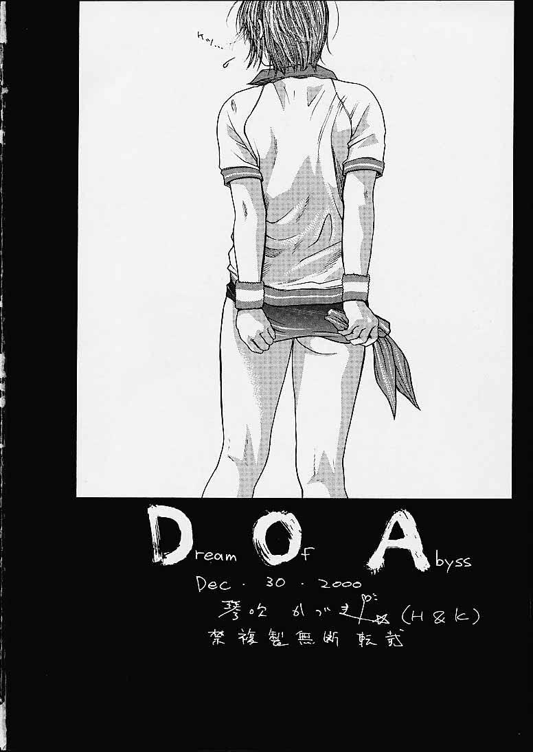 D.O.A - Dream of Abyss 48