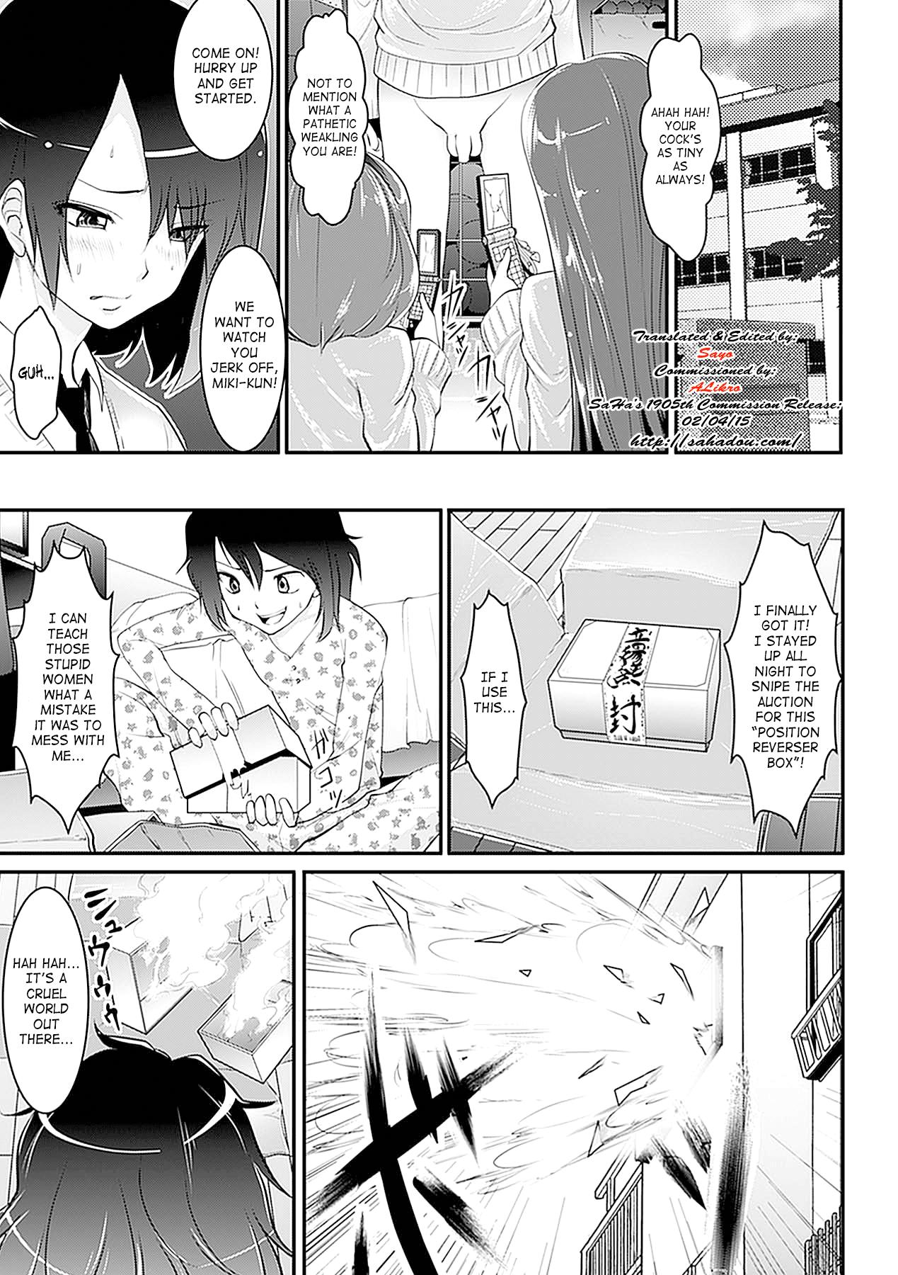 Cop Seitenkan Anthology Comics Vol. 4 Pounded - Page 5