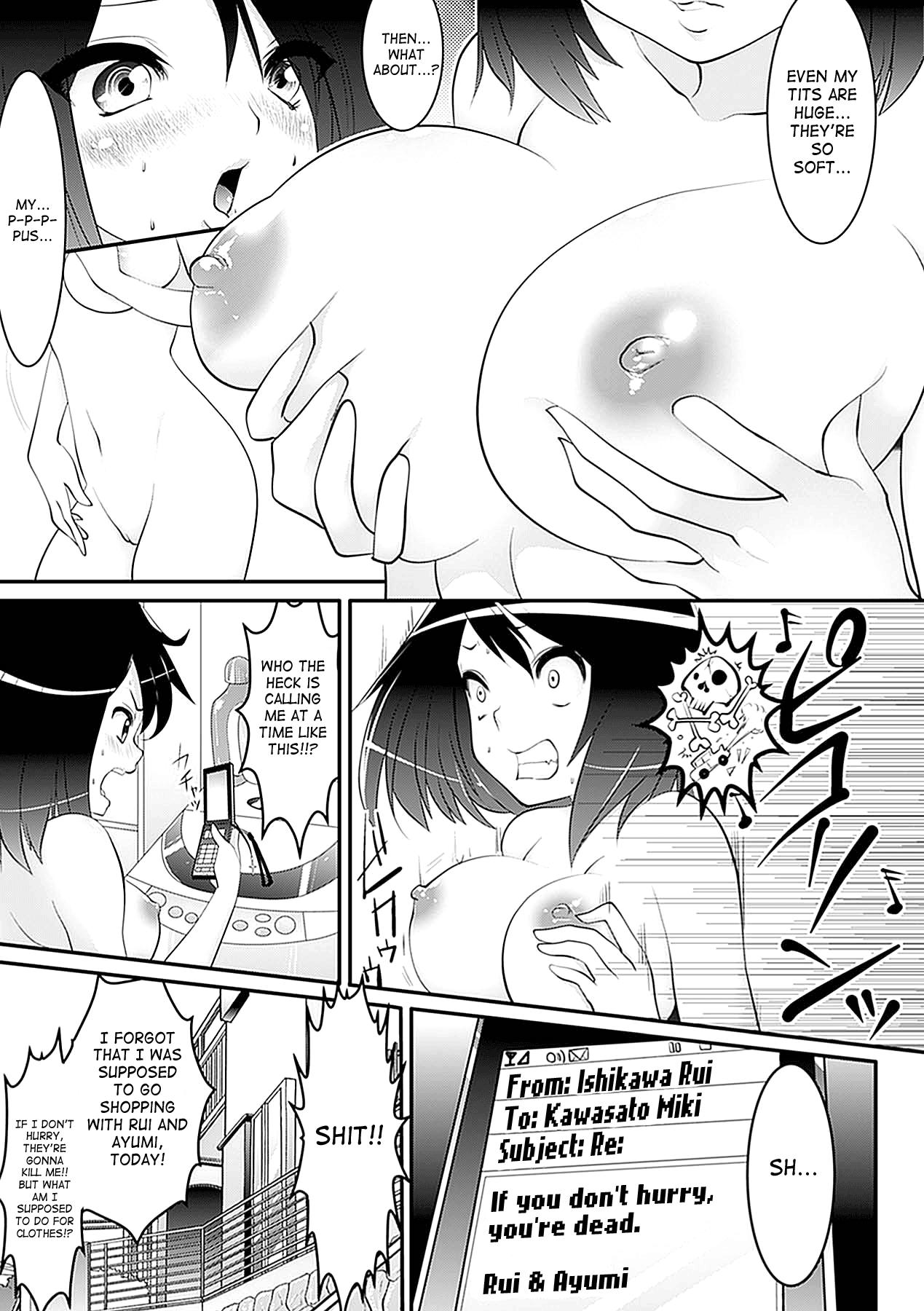 Dick Suck Seitenkan Anthology Comics Vol. 4 Mulata - Page 7