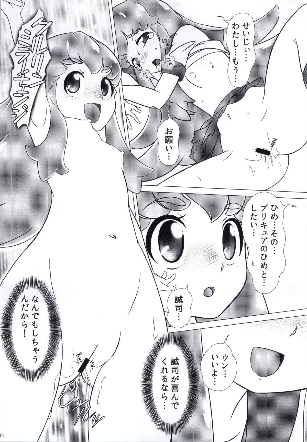 Step Sister Renai Kinshi!! - Happinesscharge precure Amateurs Gone - Page 9