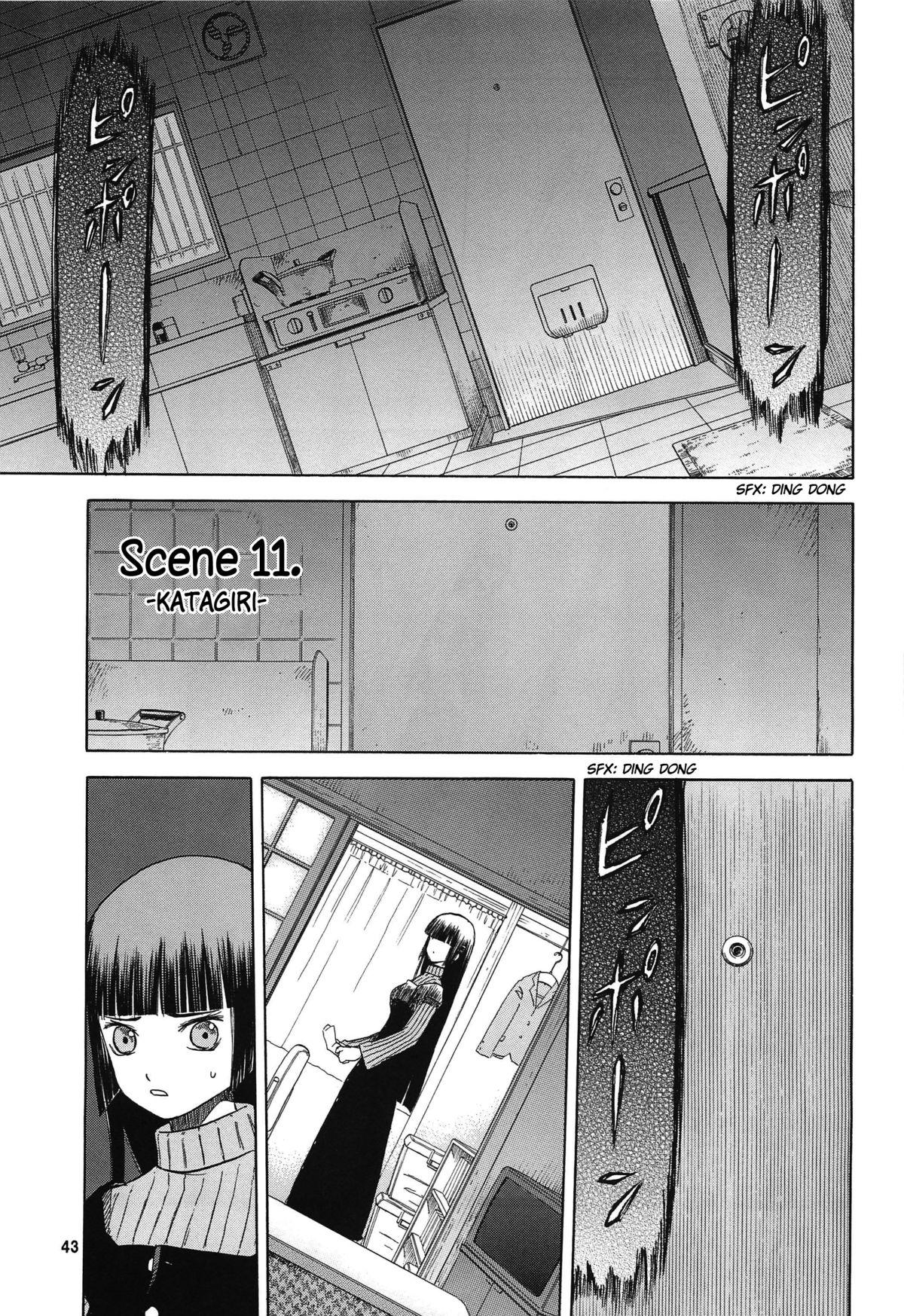 Pool blue snow blue Soushuuhen 4 scene.11 Exgirlfriend - Page 3