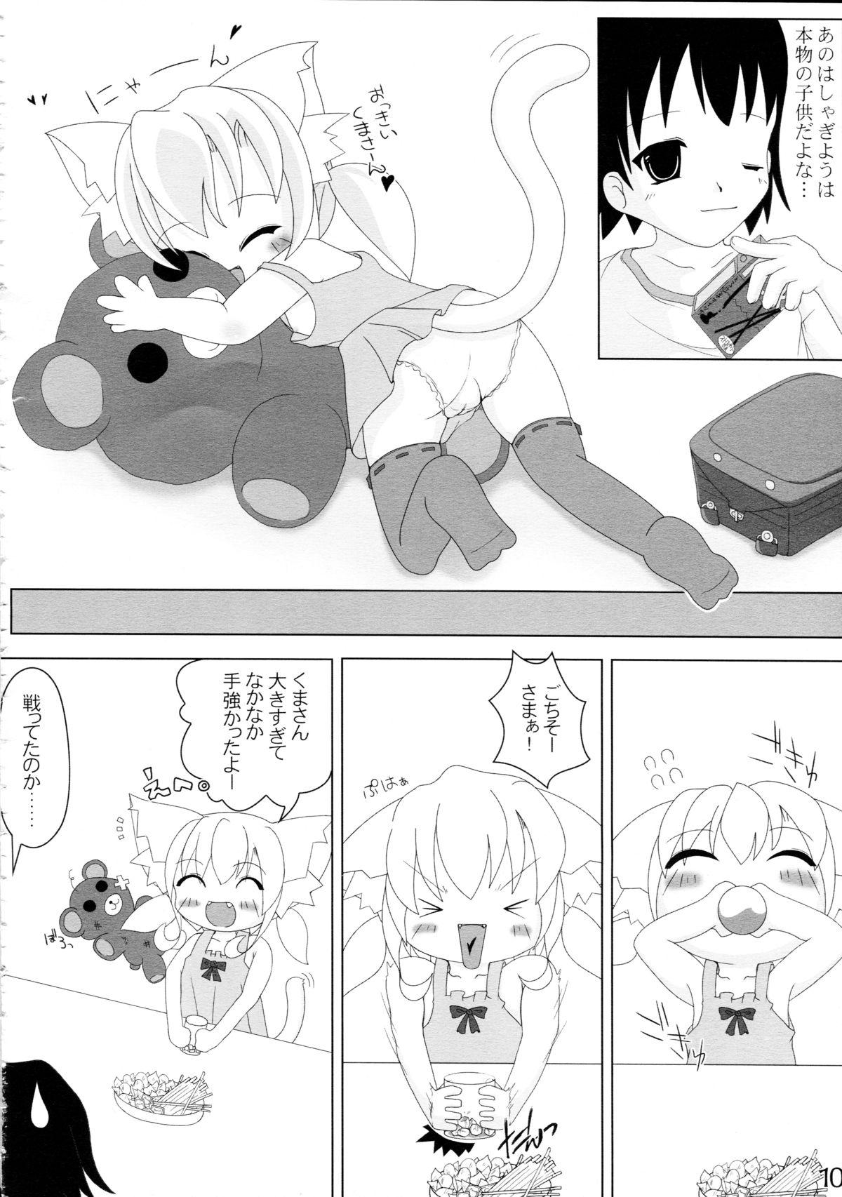 Fantasy Massage Neko Puni! Eurobabe - Page 10