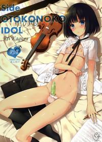 Oral Porn Side OTOKONOKO IDOL Rei Kagura The Idolmaster BoyPost 1