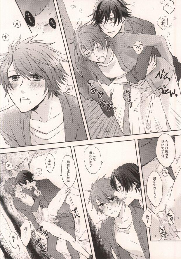 Car Shigatsu Juuichinichi wa Sakura no Shita de - Uta no prince-sama Motel - Page 7