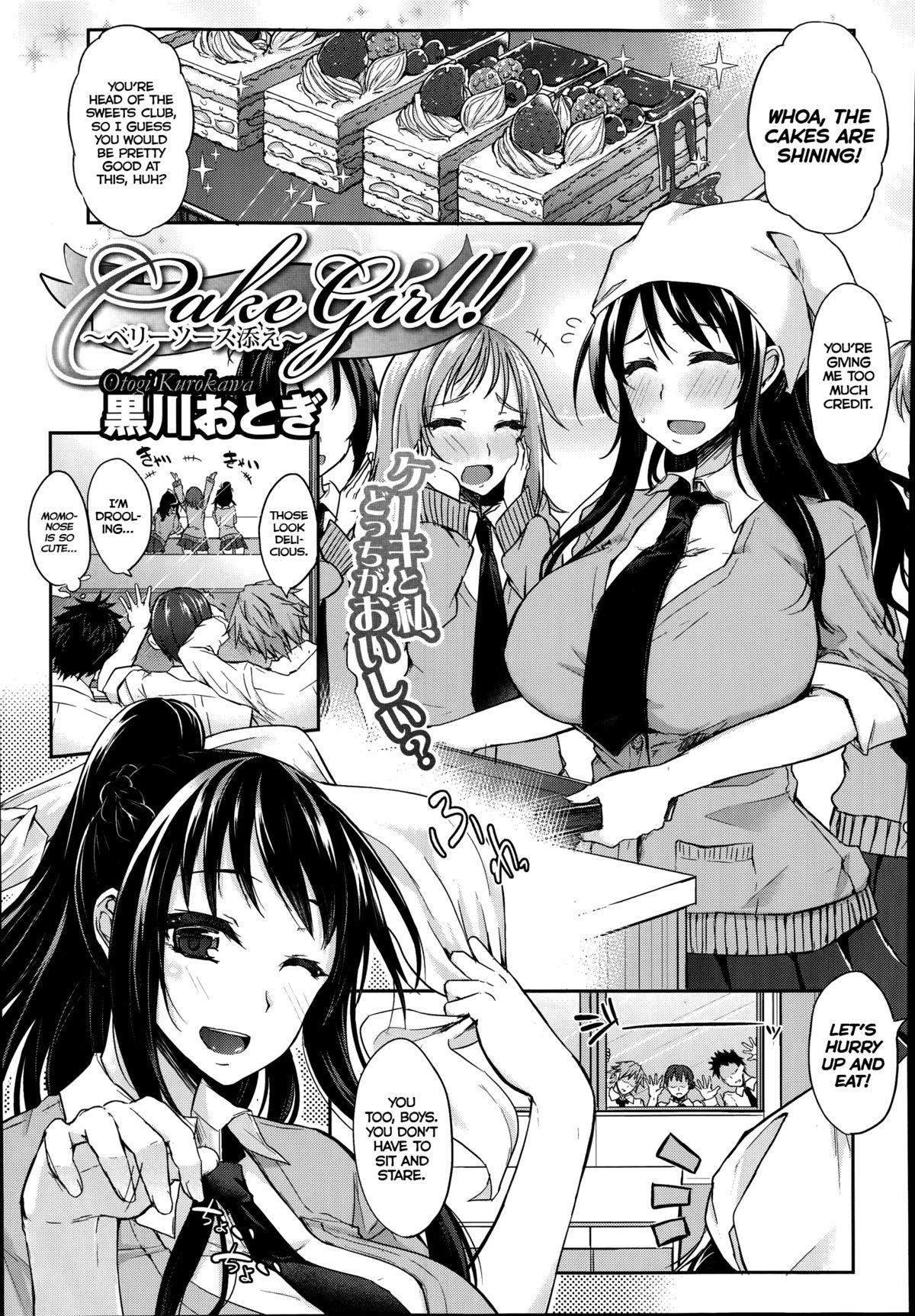 Teenies [Kurokawa Otogi] Cake Girl! ~Berry Sauce Soe~ | Cake Girl! ~Served with Berry Sauce~ (COMIC Megastore Alpha 2014-07) [English] =The Lost Light + Team Vanilla= Stepmom - Page 1