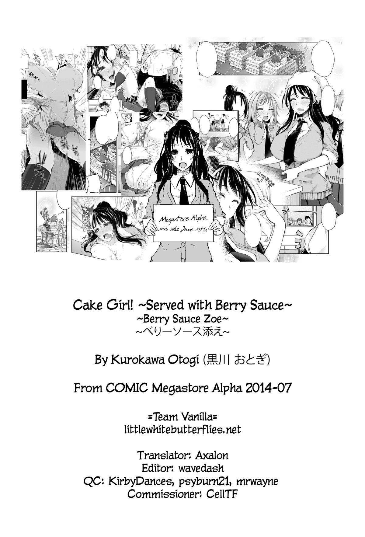 [Kurokawa Otogi] Cake Girl! ~Berry Sauce Soe~ | Cake Girl! ~Served with Berry Sauce~ (COMIC Megastore Alpha 2014-07) [English] =The Lost Light + Team Vanilla= 20