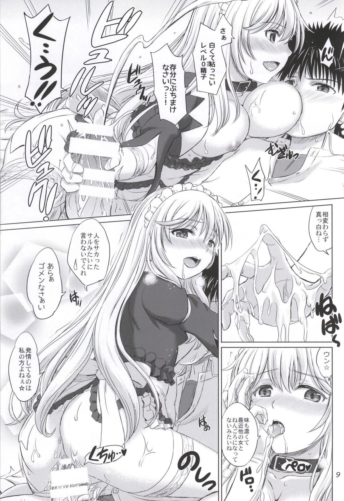 Korean MMM Misakichi Misaka MaidCos - Toaru majutsu no index Gag - Page 8