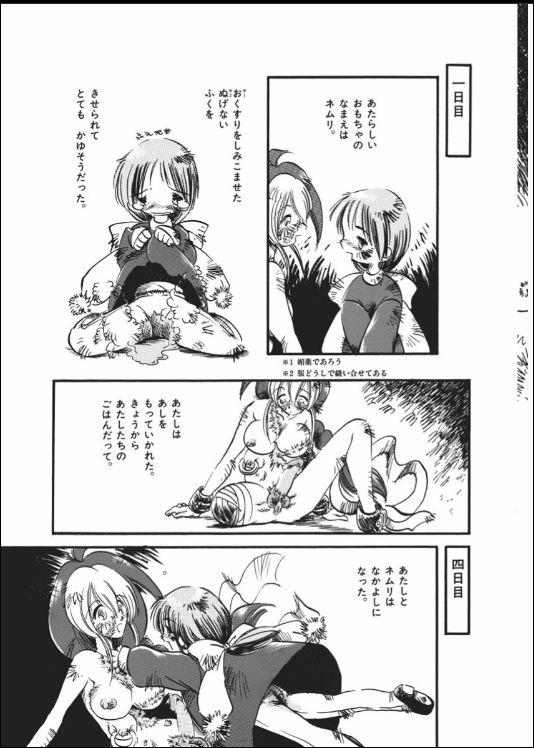 Ball Licking Kurikaeshi Mother fuck - Page 3