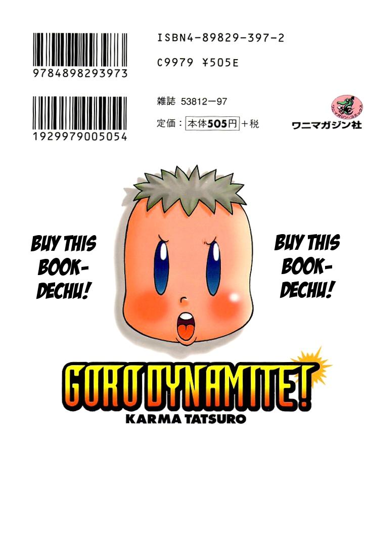 Mama Goro Dynamite! Reverse - Page 207