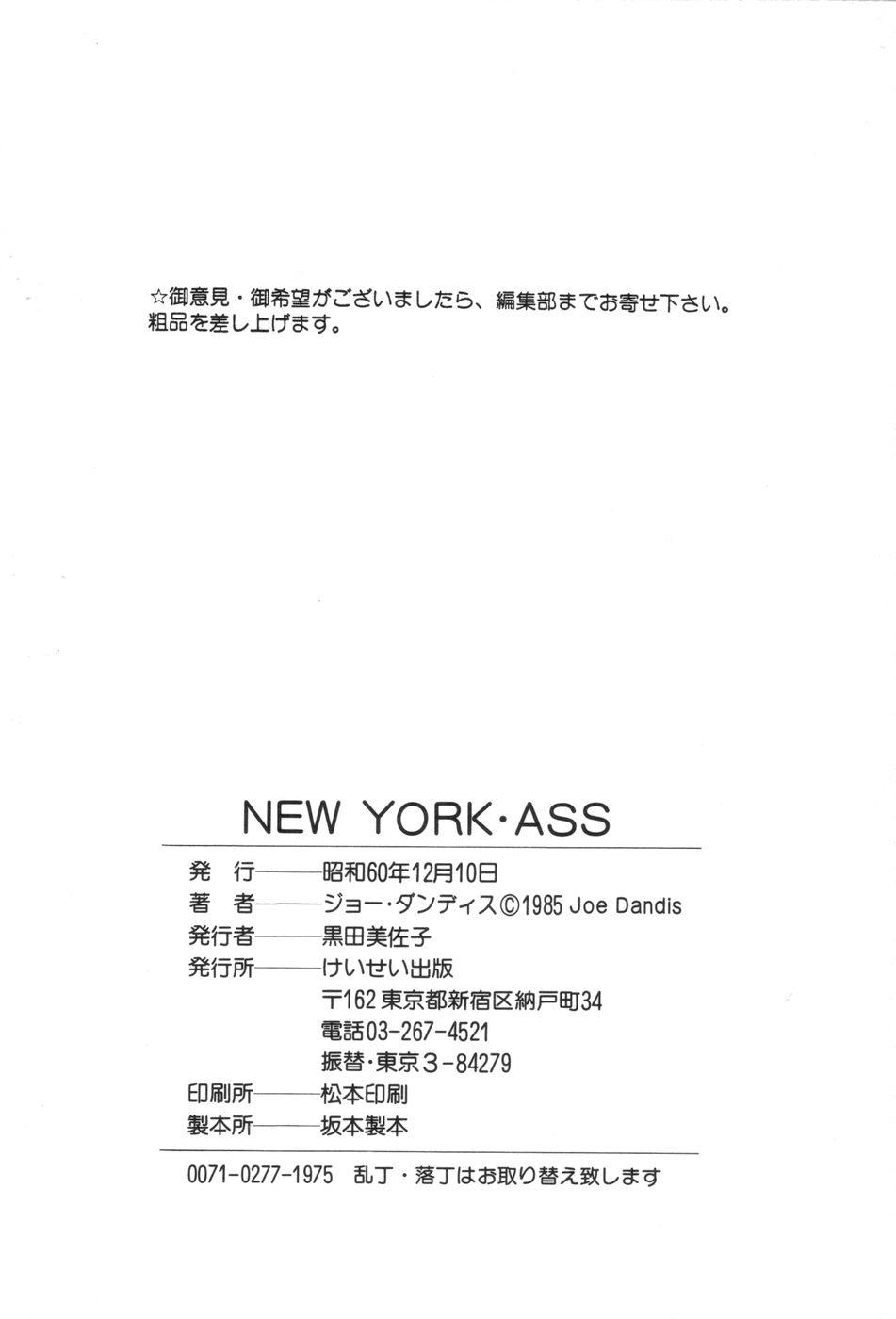 New York Ass 122