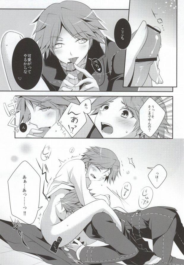 Interacial Ore to Ore no Aibou x2 - Persona 4 Muslim - Page 12