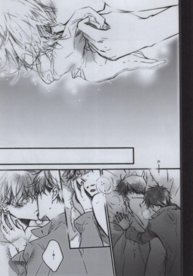 Matures Daiji na Mono wa Mabuta no Ura - Detective conan Scene - Page 11