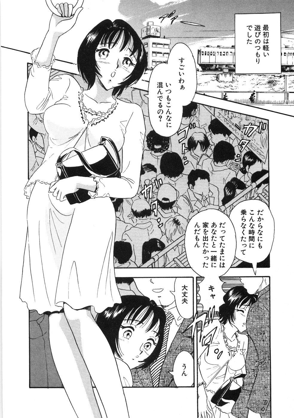Big Ass Okusama Ha Chijyo Wanking - Page 9