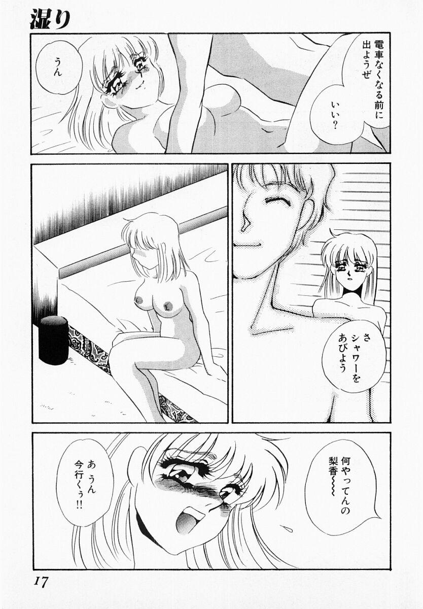 Tease Usotsuki na Inka Gayfuck - Page 12