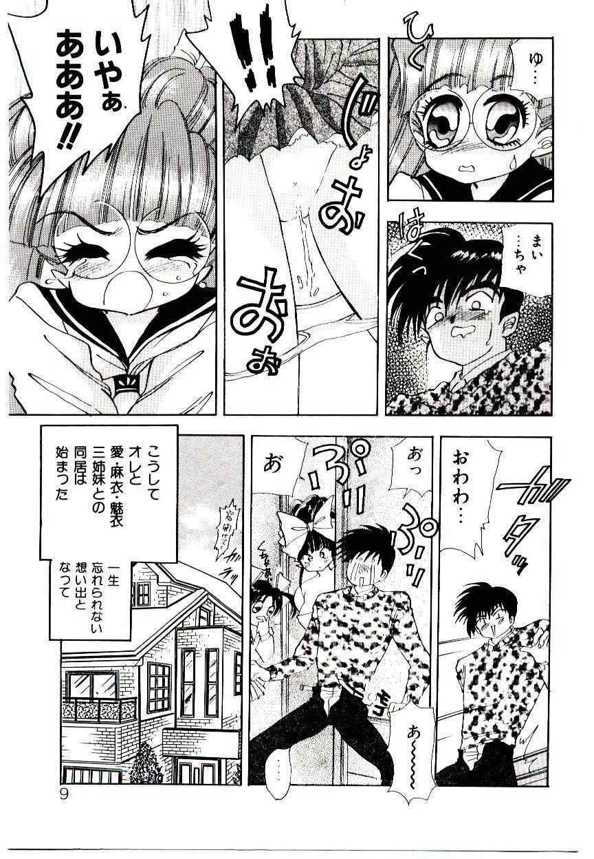 Chinese You to Ai Mai Mii Boys - Page 9