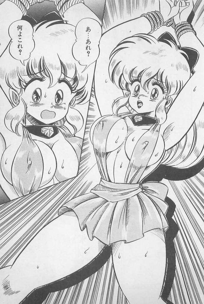 Girl Ganbare Minako Sensei! Shemale Sex - Page 9
