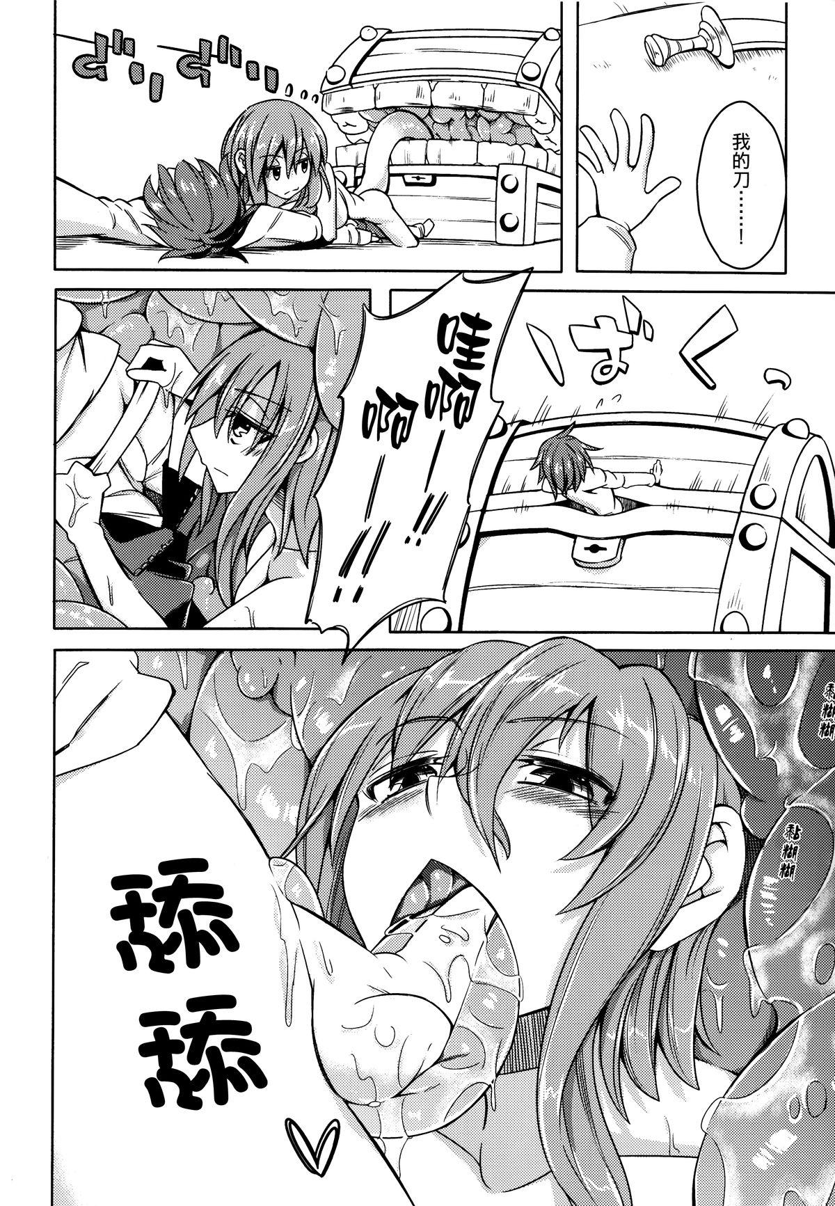 Soapy Watashi no Koibito o Shoukai Shimasu! 4 Femdom - Page 6