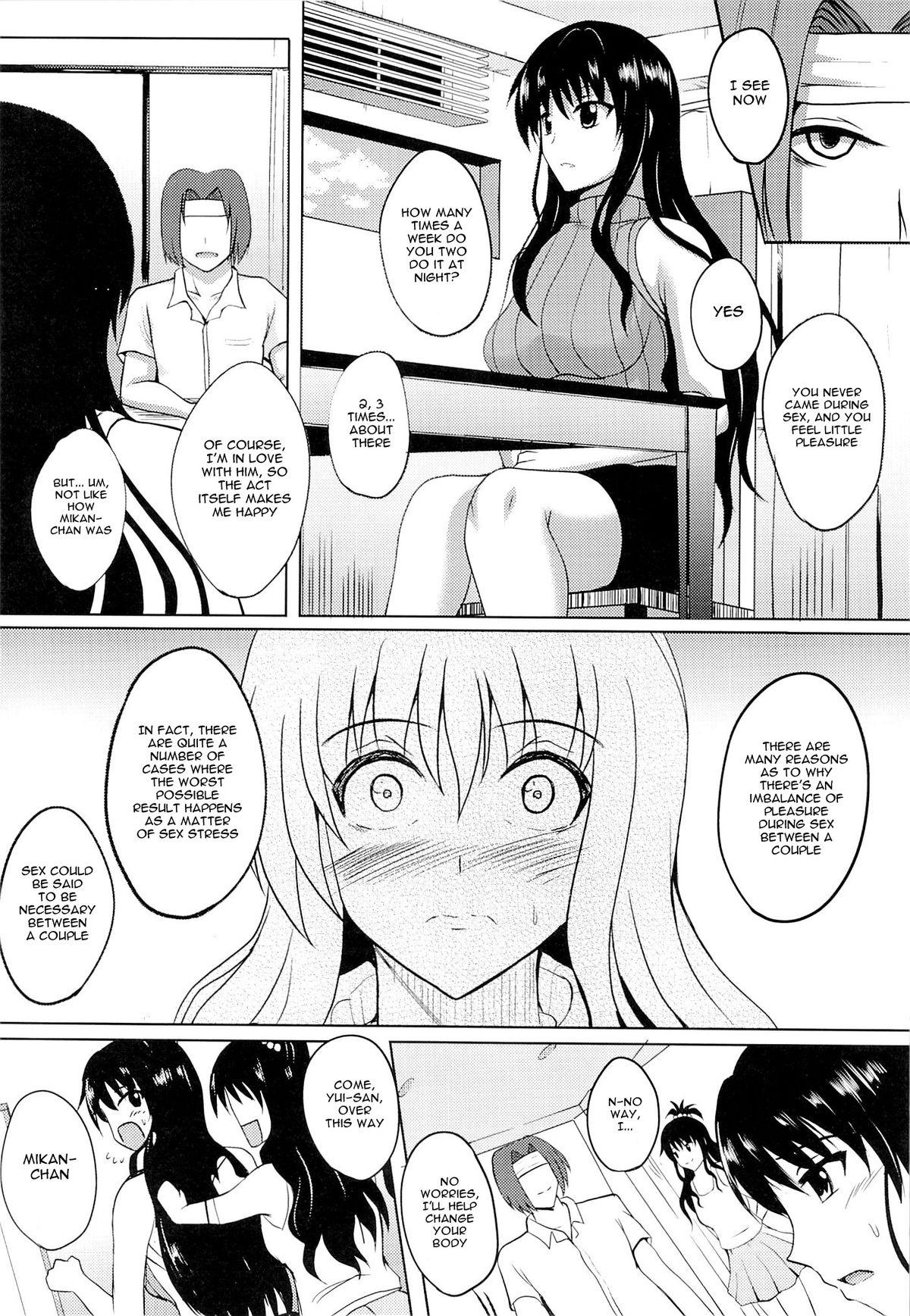 Brasileiro Netorare Darkness - To love-ru Cheating Wife - Page 13