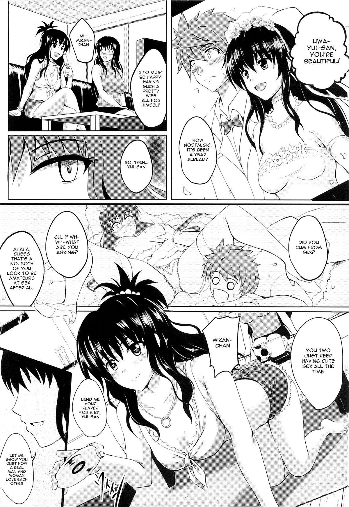 Female Domination Netorare Darkness - To love-ru Anime - Page 7