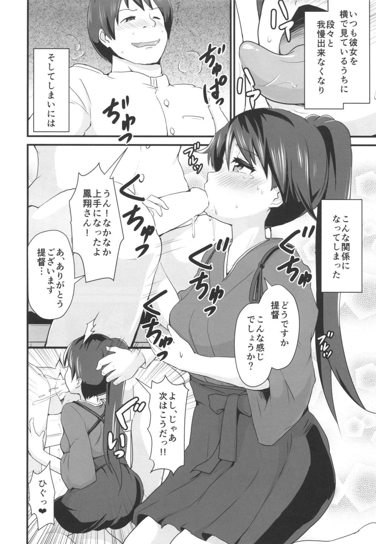 Step Mom Black Chinjufu no Keikuubo - Kantai collection Fingering - Page 3