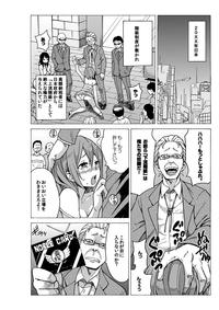 Audition Yaritai Houdai Dekiru Shiminken Wo Hirotta Node、Machijuu No Onnanoko Wo Hamete Mita。  Foursome 3