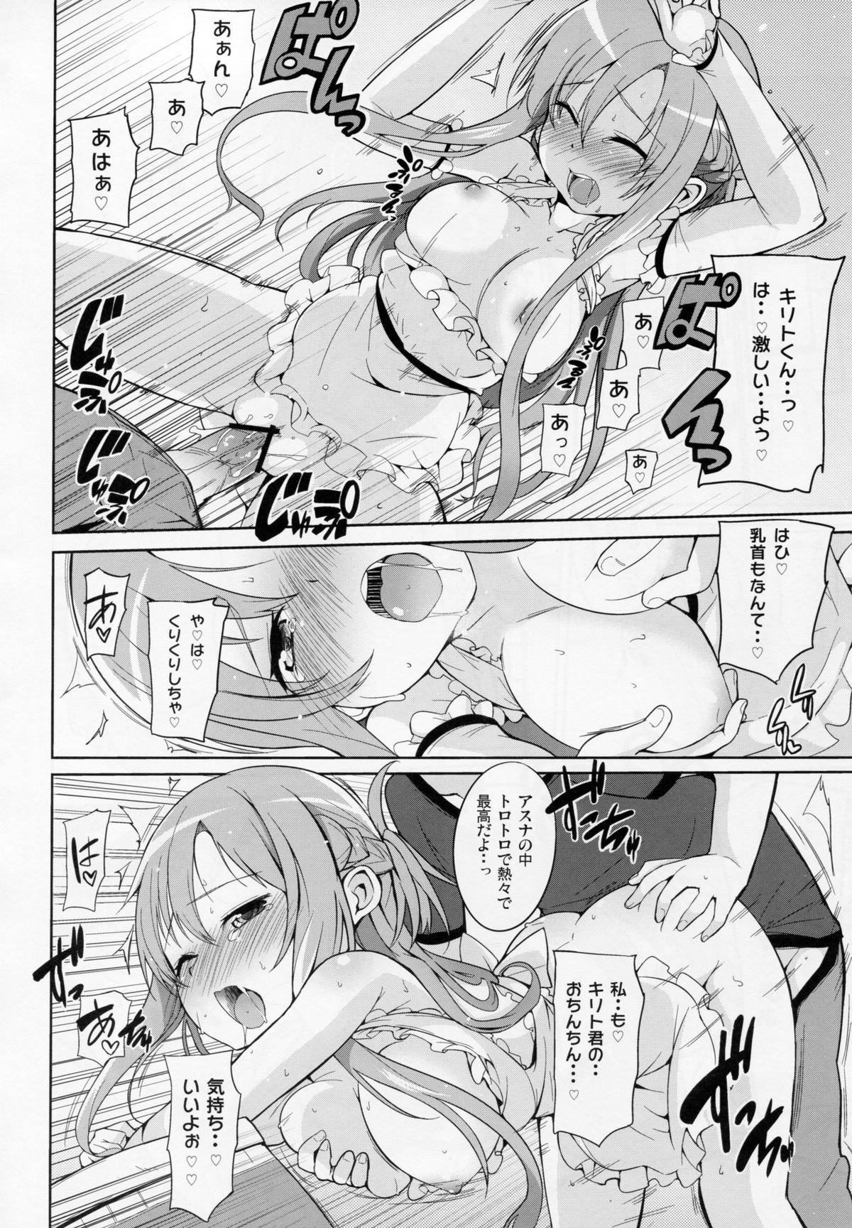 Asuna to Hitoban Chuu! 10