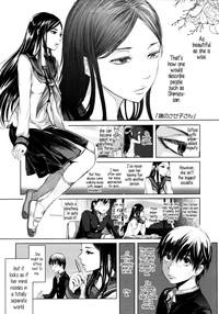 Tonari no Saseko-san | The Whore Beside Me 1