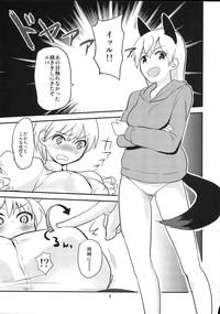 Mexicana Active Positive- Strike witches hentai Gagging 5
