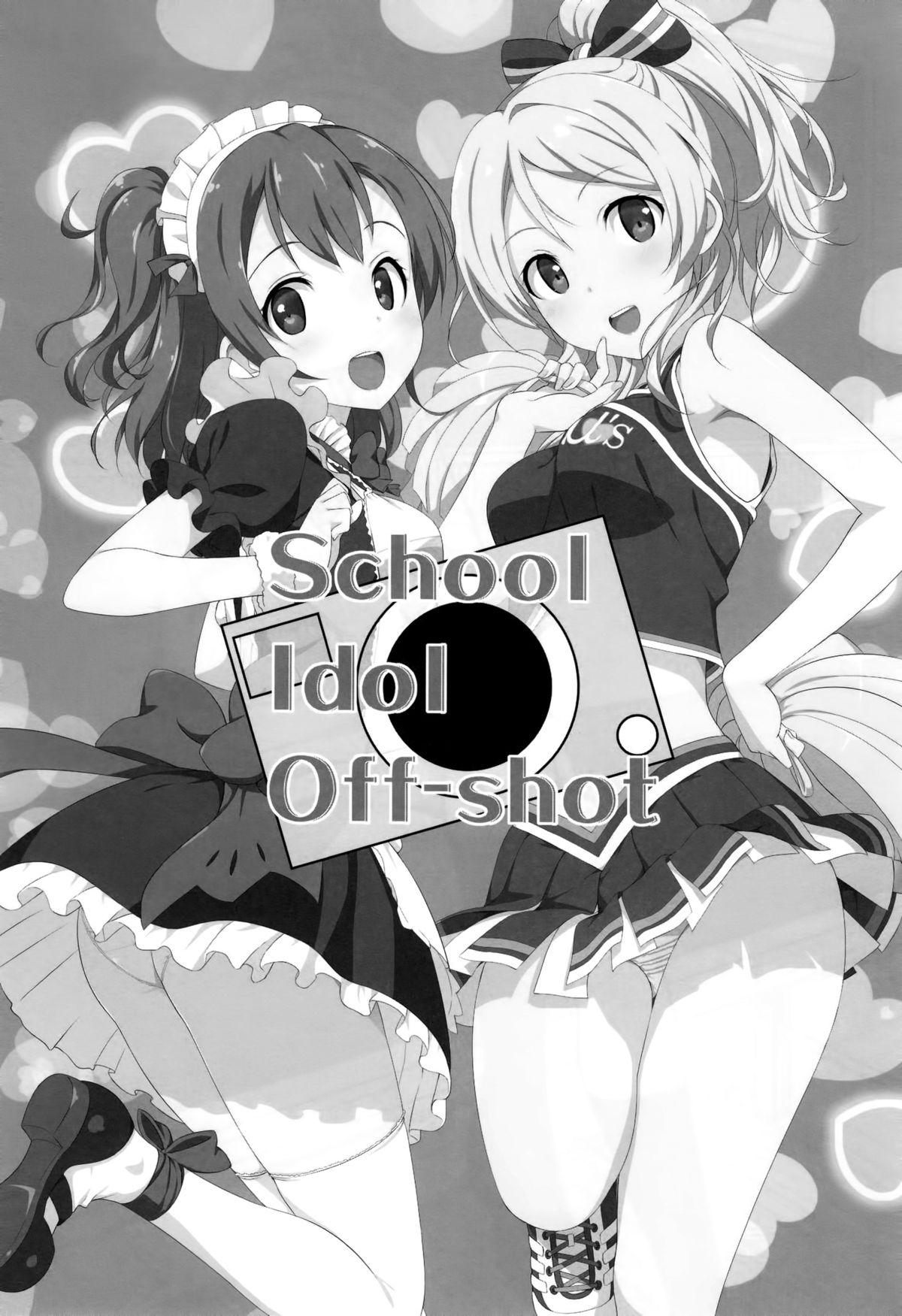 School ldol Off-shot 1