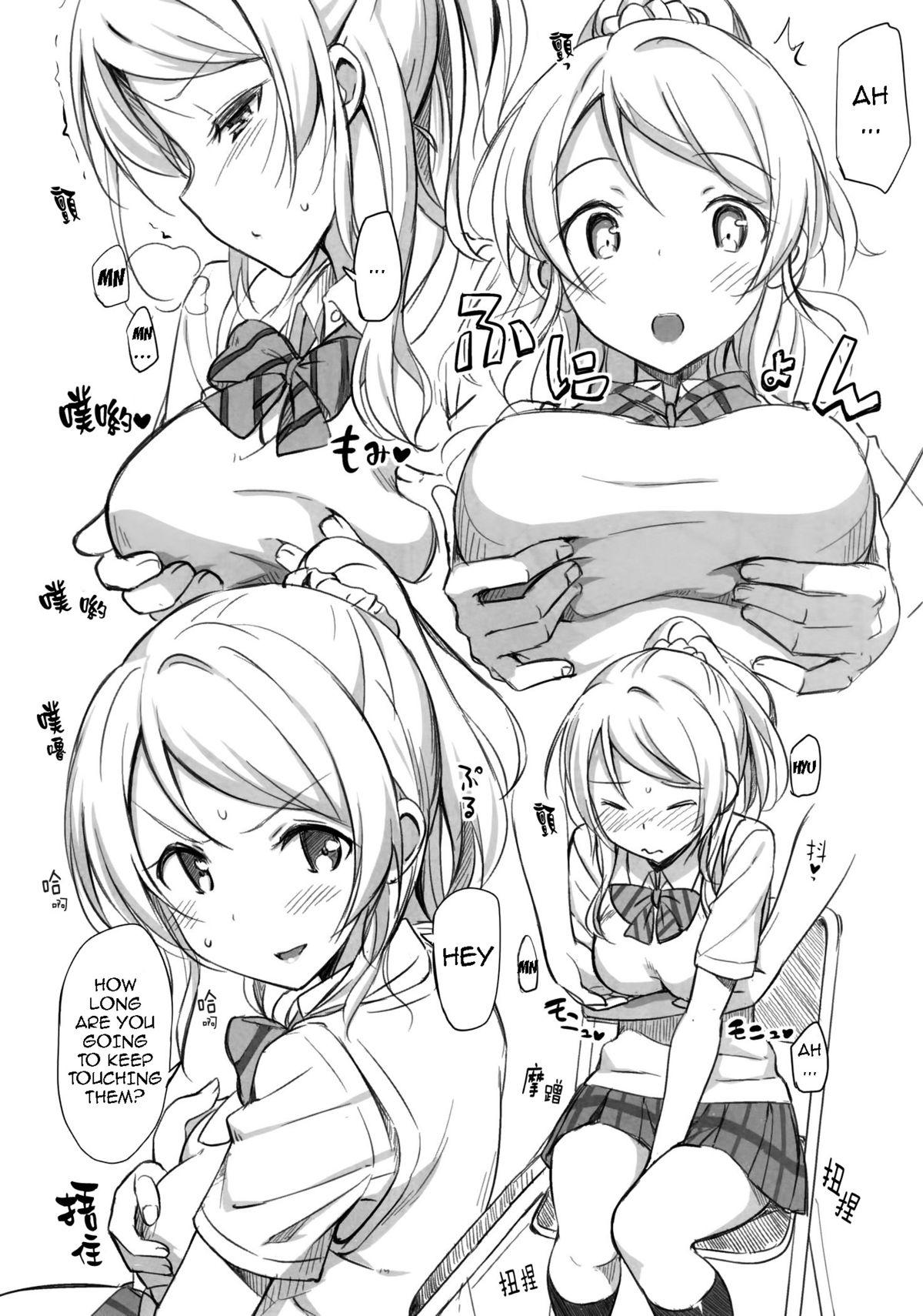 Mulher School ldol Off-shot - Love live Breasts - Page 5