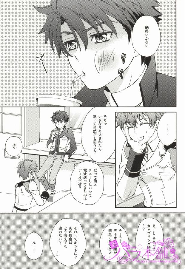 1080p Nice Ba Coupling! - Buddy complex Celebrity - Page 4