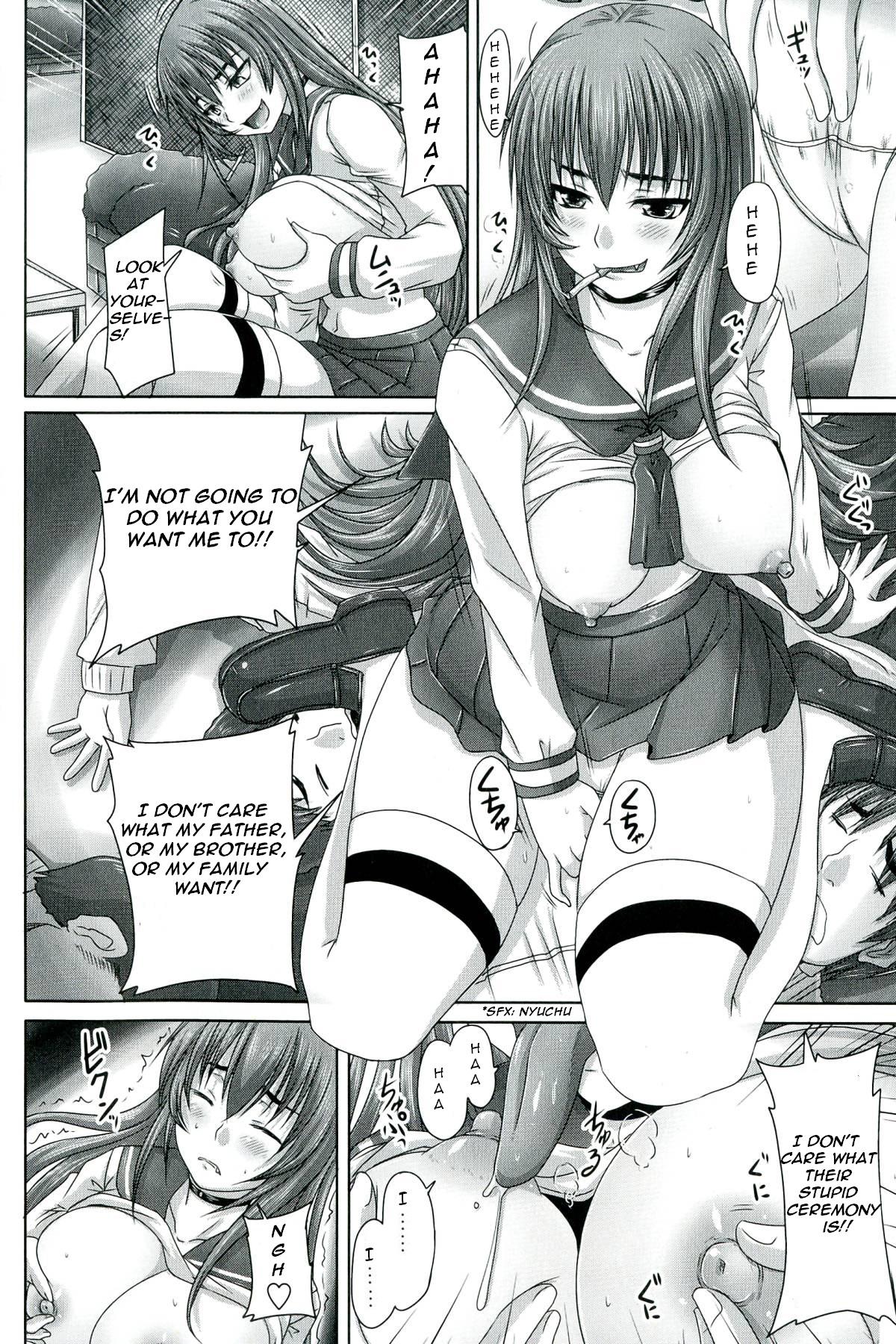 Gay Cock [Nozarashi Satoru] Do S na Hime wa Kegasareru Rei -Kouhen- | A Super Sadistic Princess Defiled: Zero Part 3 (Do S na Hime wa Kegasareru - Inga no Shou -) [English] =StatisticallyNP= Real Amature Porn - Page 4