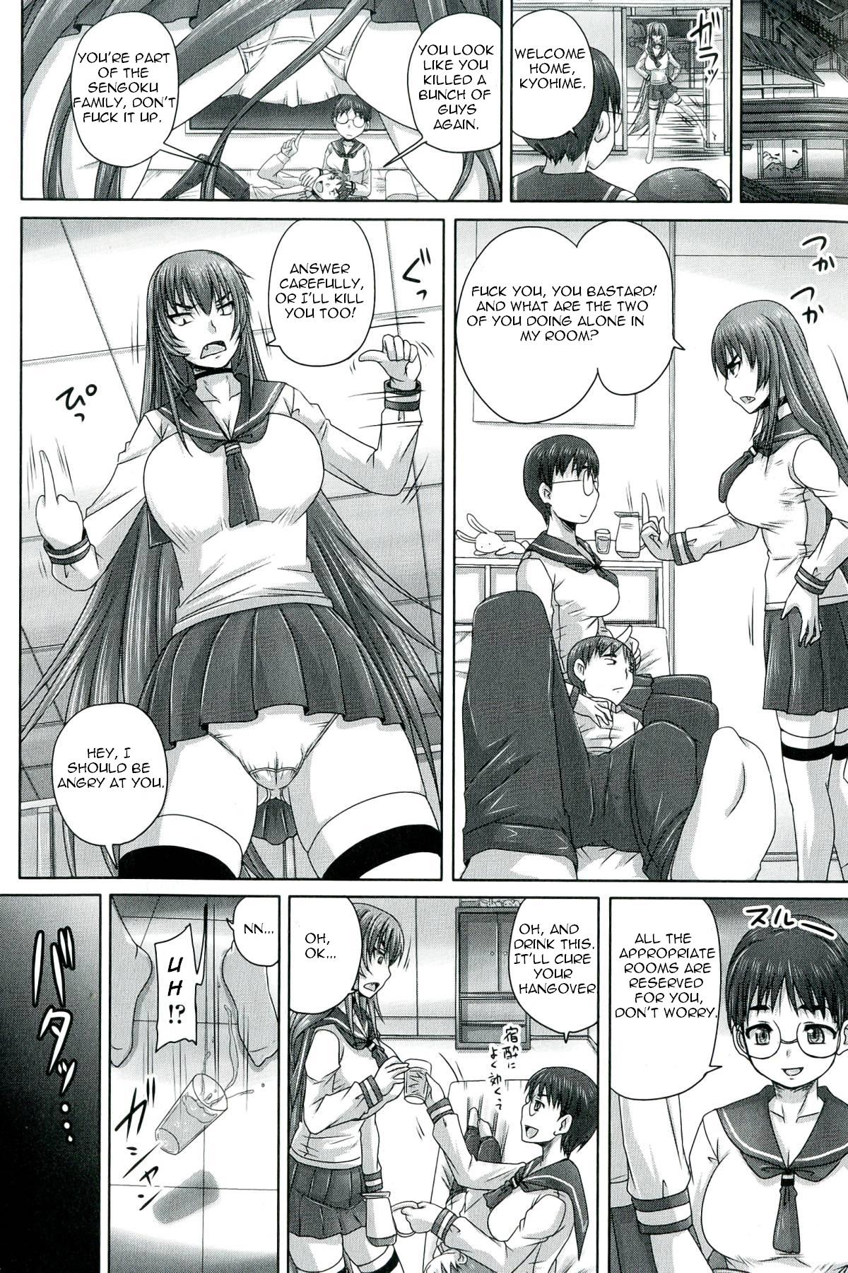 Couple [Nozarashi Satoru] Do S na Hime wa Kegasareru Rei -Kouhen- | A Super Sadistic Princess Defiled: Zero Part 3 (Do S na Hime wa Kegasareru - Inga no Shou -) [English] =StatisticallyNP= Sex Toys - Page 6