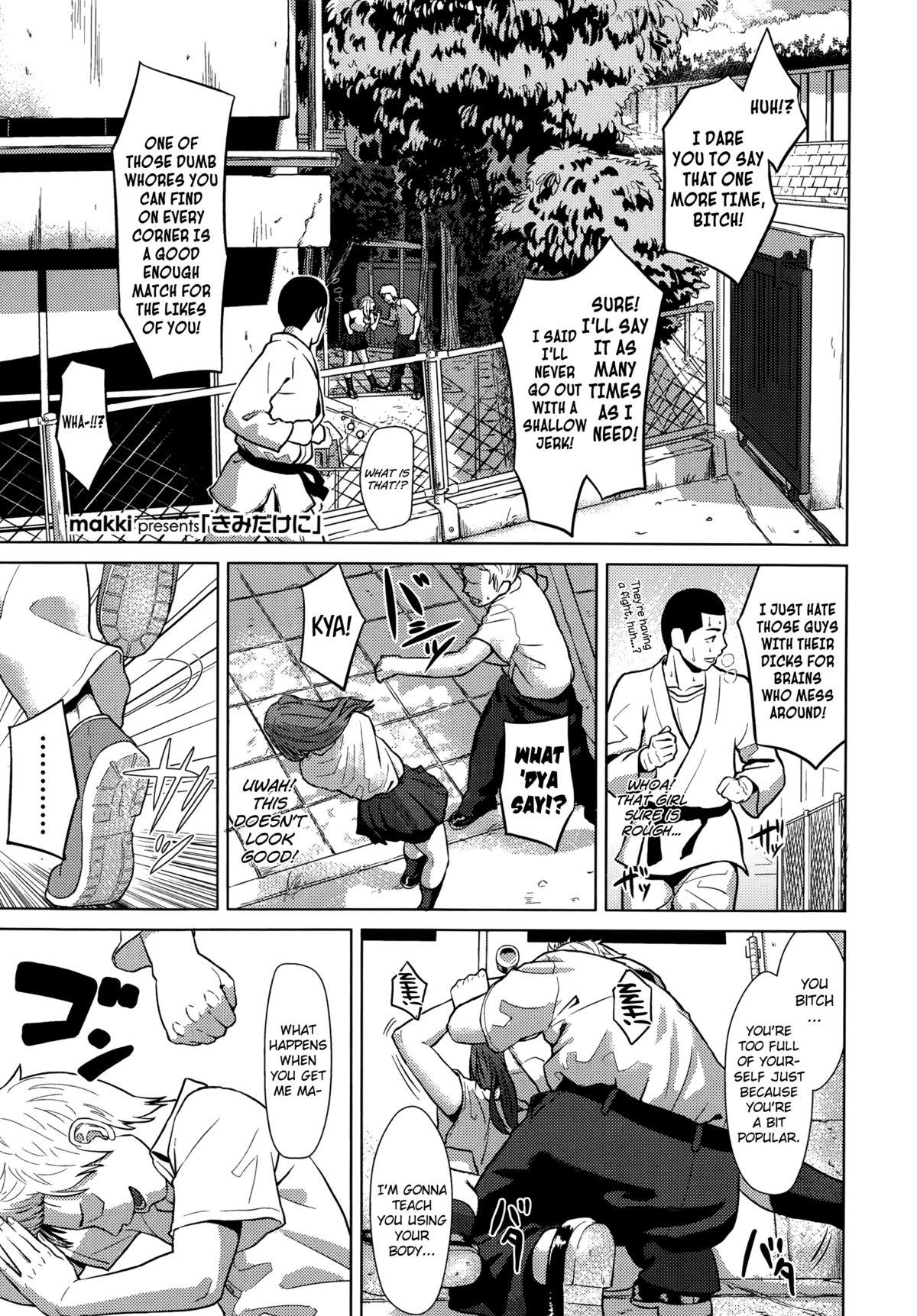 Sharing Kimi dake ni Blowjobs - Page 1