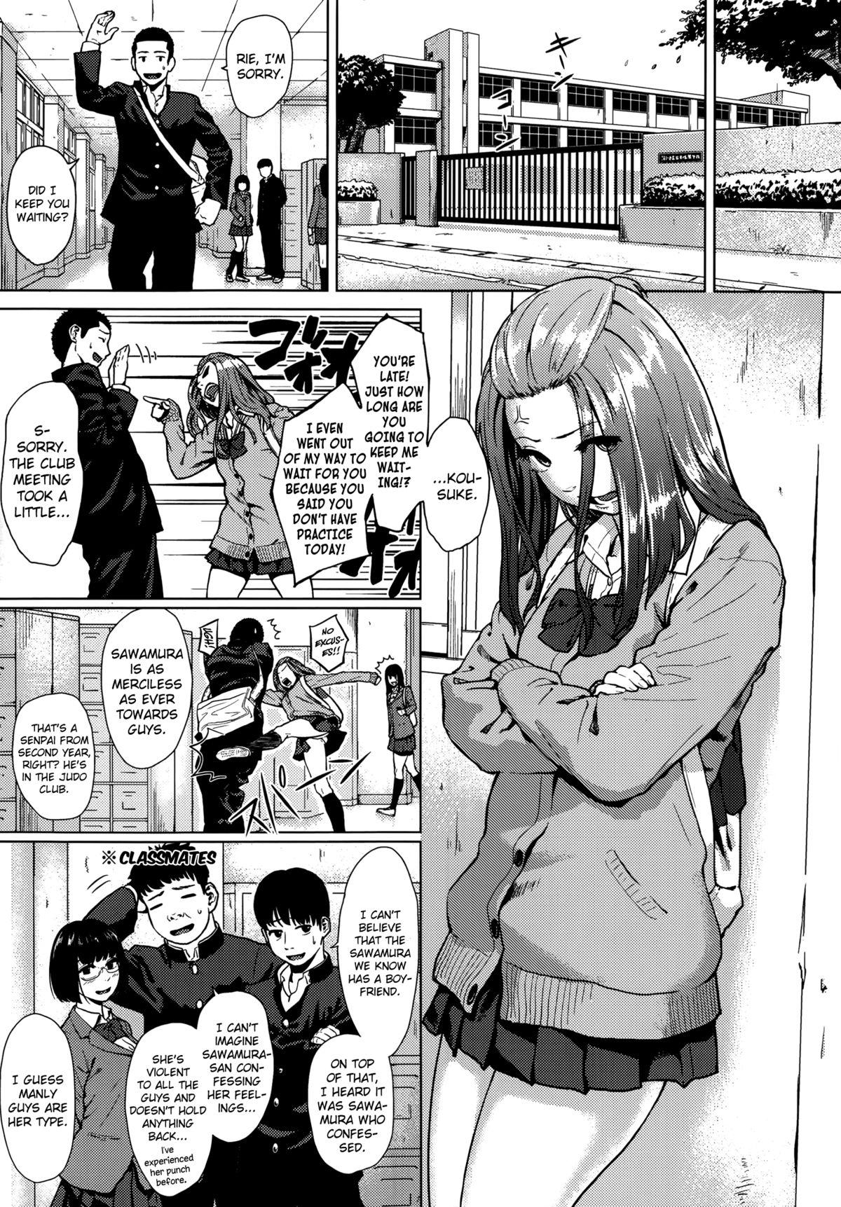 From Kimi dake ni Abuse - Page 3