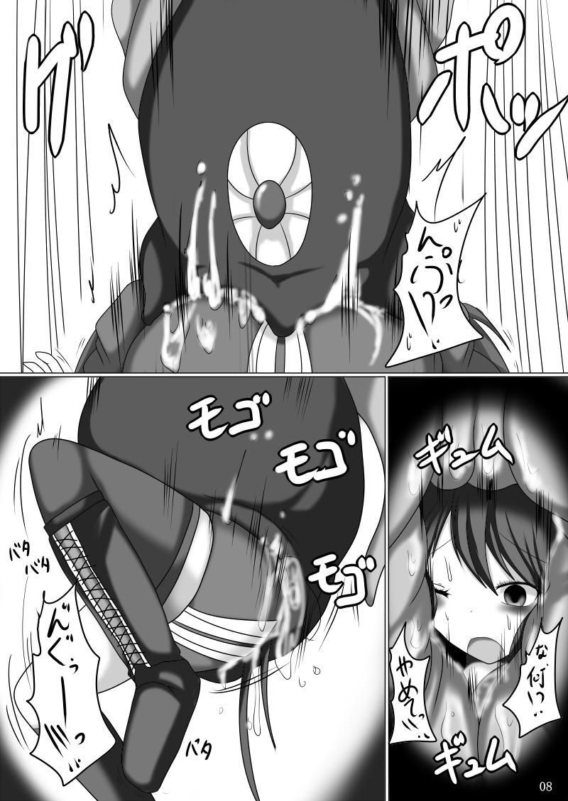 Enema Masaka Chinjufu ni Marunomi Monster ga Matamata Semekon de Kuru Nante - Kantai collection Fucking Hard - Page 7