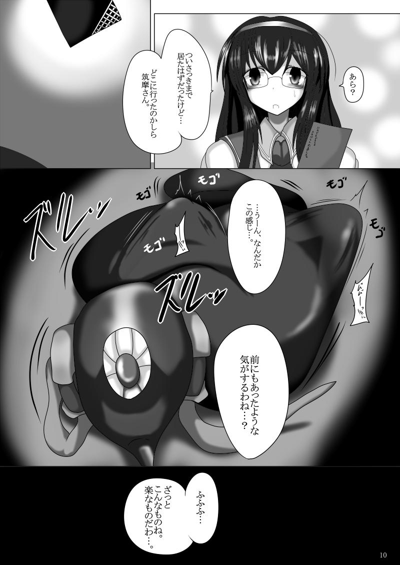 Girlsfucking Masaka Chinjufu ni Marunomi Monster ga Matamata Semekon de Kuru Nante - Kantai collection Staxxx - Page 9