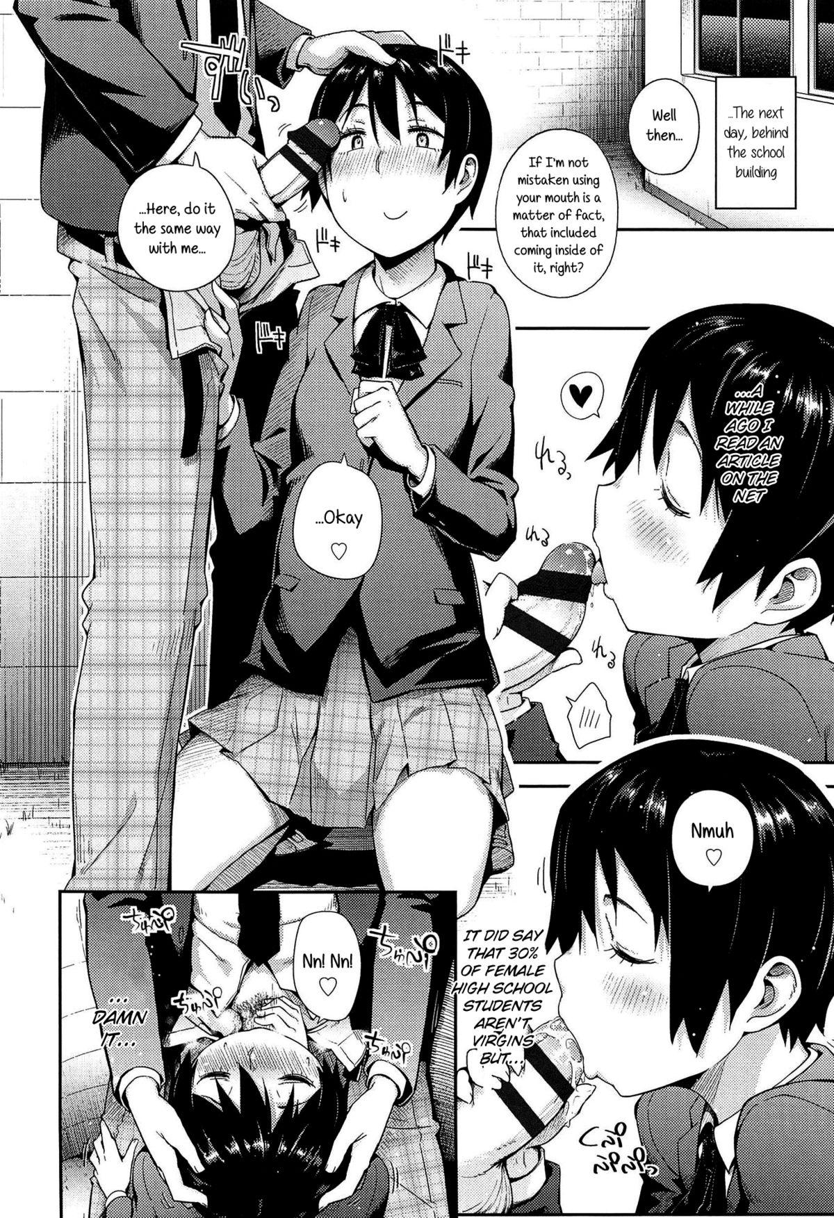 Anoko to Iikoto Ch.1-5 20