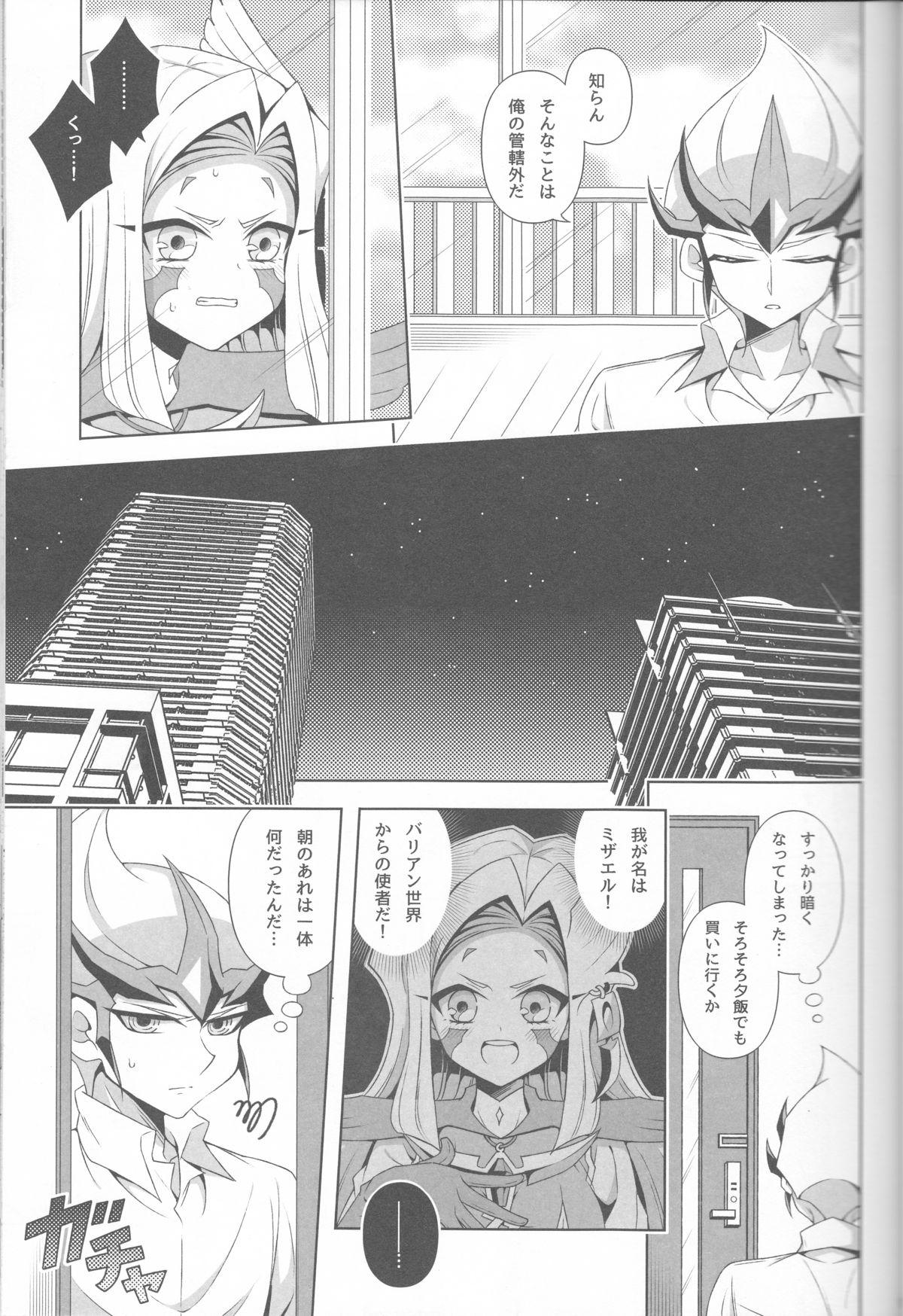 Colombian ISEKAIJINGA ORENOIEWO KATSUDOKYOTENTO SURURASHII!? - Yu gi oh zexal Chica - Page 11