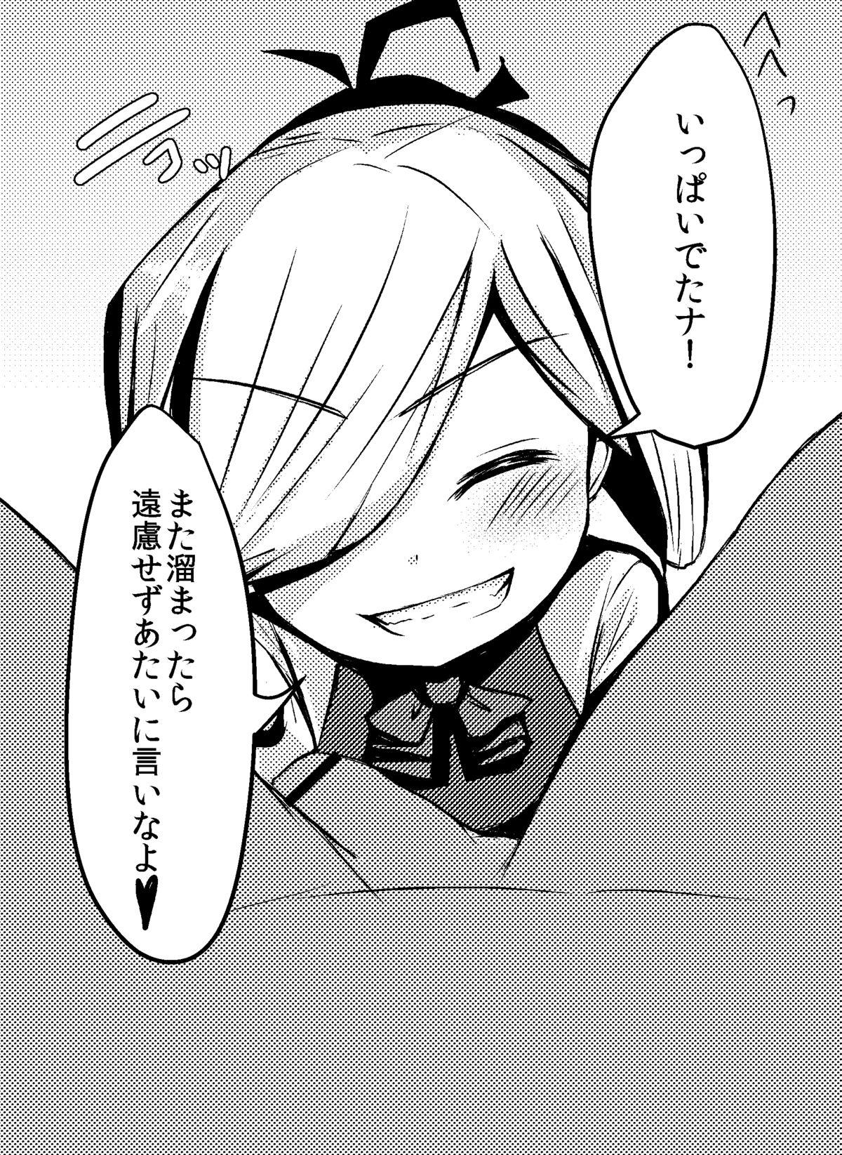 Erotica Hishokan Asashimo-chan no Gohoushi - Kantai collection Cocksuckers - Page 6