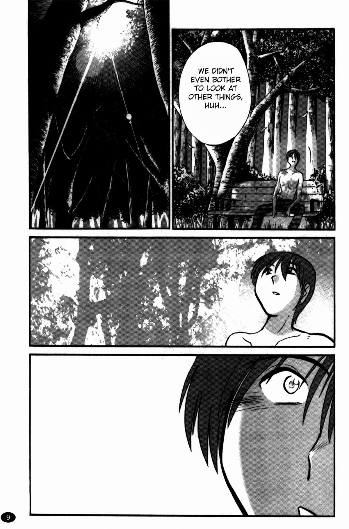 Monokage no Irisu Volume 3 Chapter 17 9