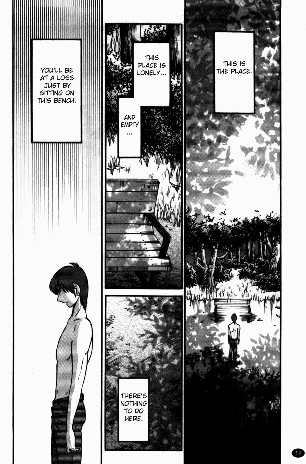 Monokage no Irisu Volume 3 Chapter 17 13