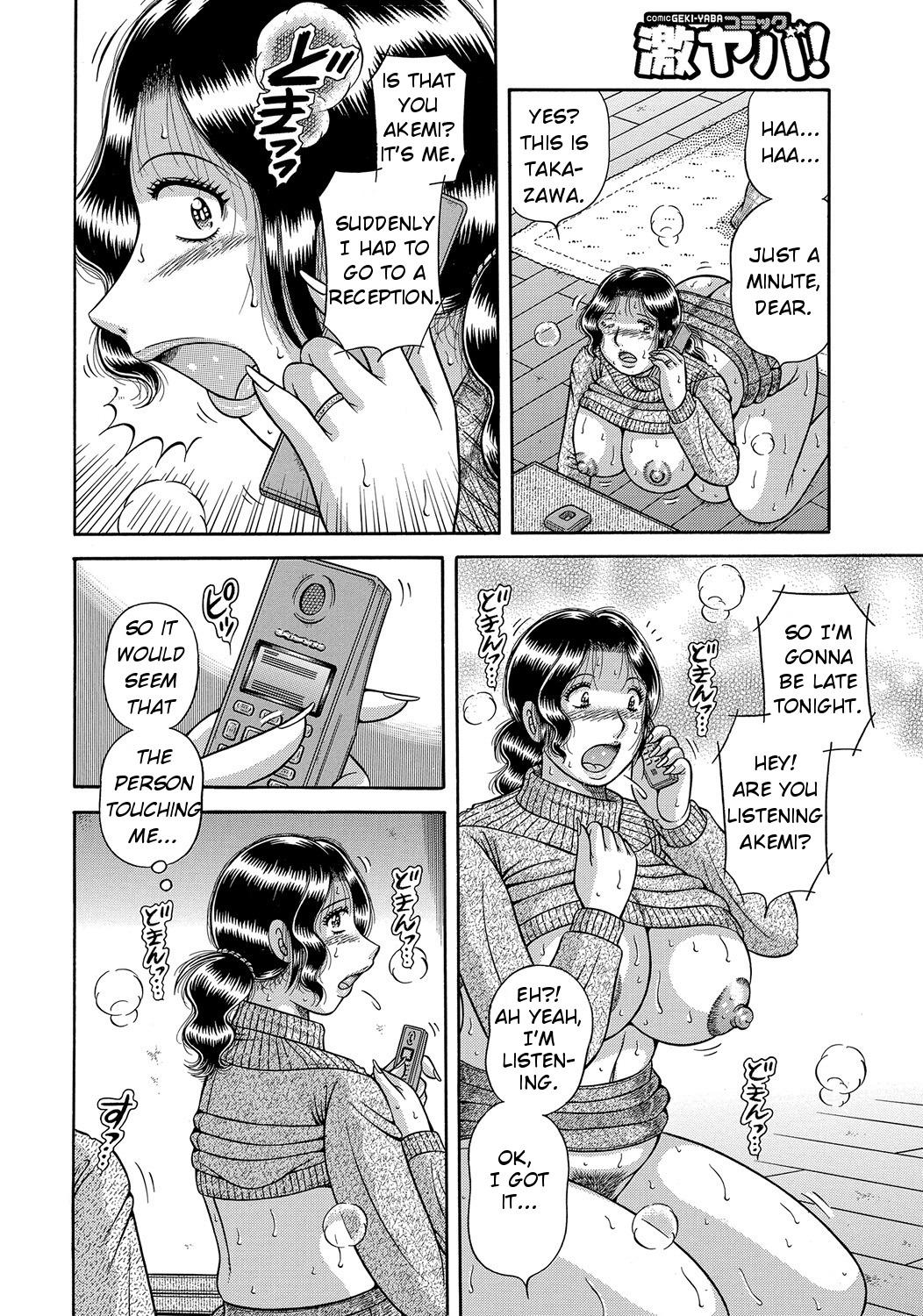 Amateur Modorenai Boshi | We can't go back Foreplay - Page 8