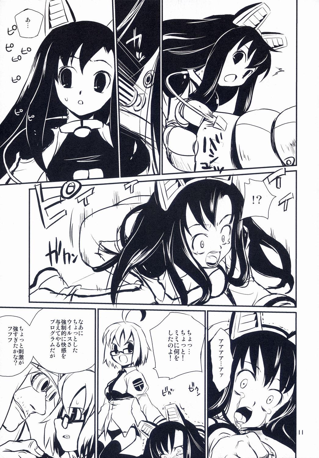 Dad DokiDoki Shootingstar! Indonesia - Page 11