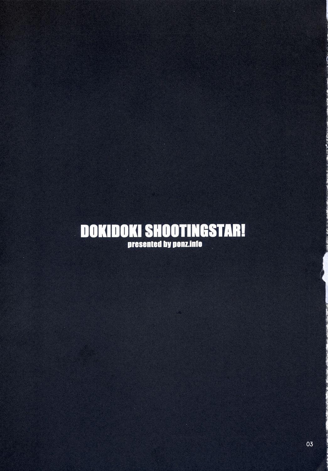 DokiDoki Shootingstar! 2